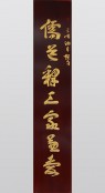 BI9R9279b