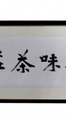 changguowu