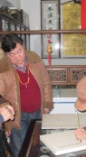 luobangtai