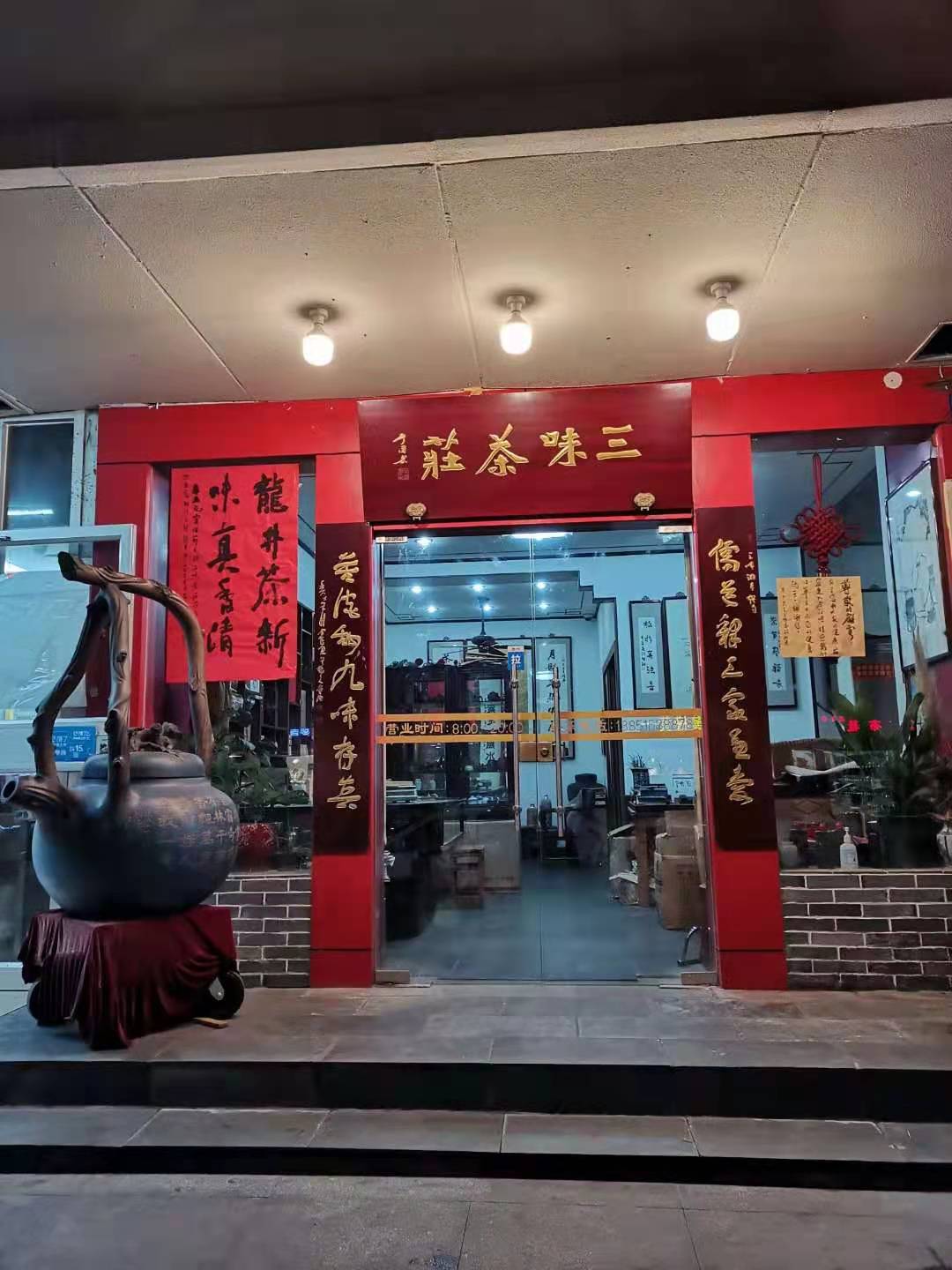 eba73d447121e51f931635a620f3366